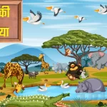 Panchatantra-stories-in-hindi