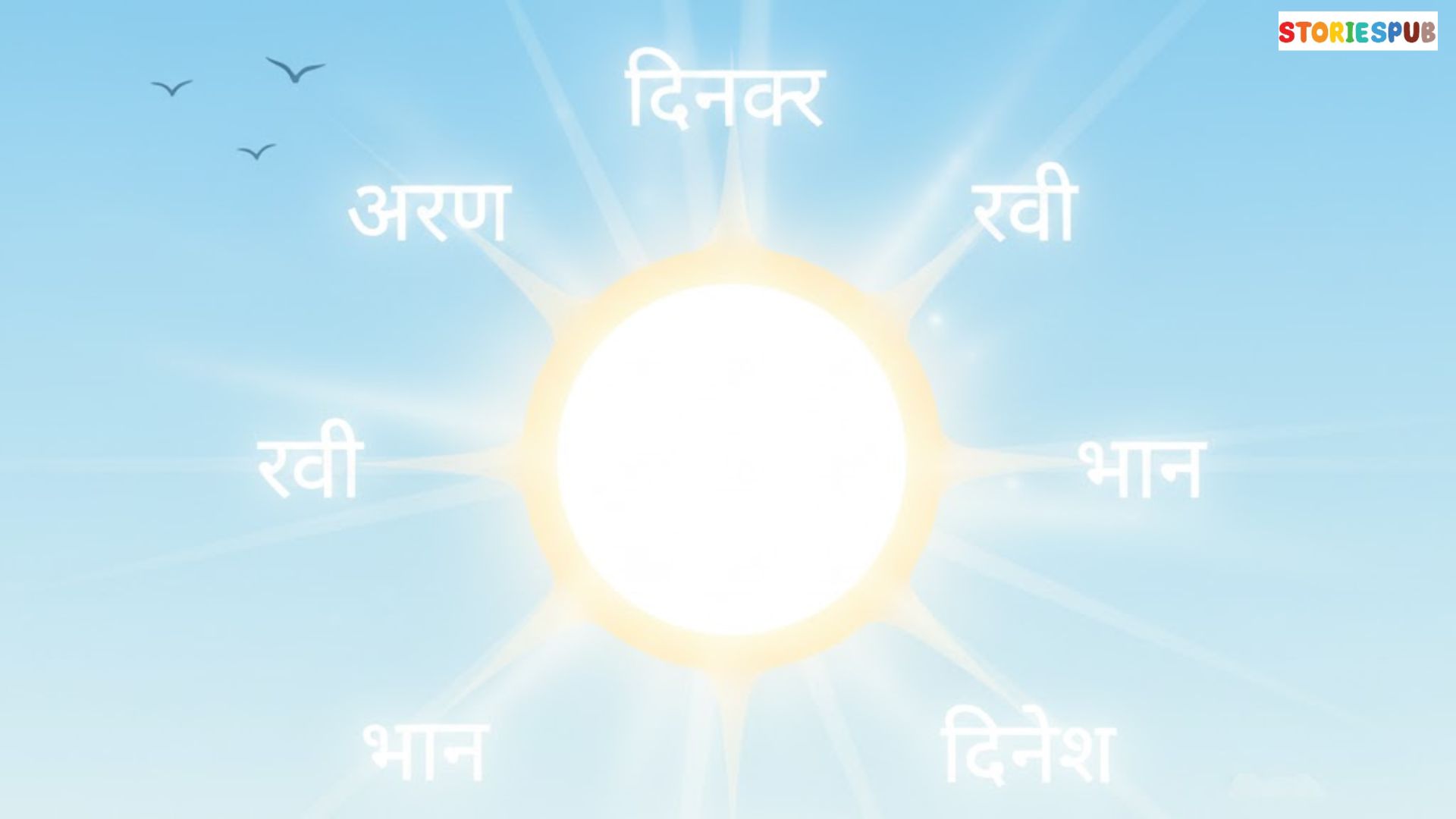 मृत्यु का पर्यायवाची शब्द