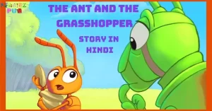 Read more about the article चींटी और टिड्डा | The Ant and The Grasshopper Story in Hindi