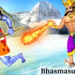 Bhasmasura Story: Hindu Mythology